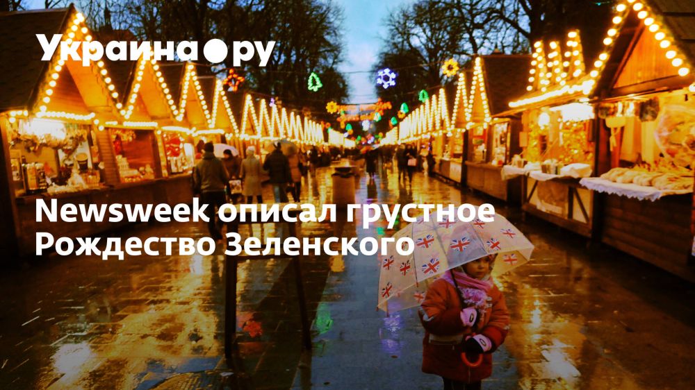 Newsweek ������ �������� ��������� ����������