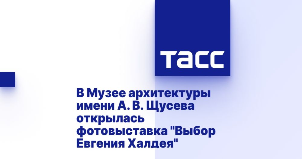� ����� ����������� ����� �. �. ������ ��������� ������������ "����� ������� ������"