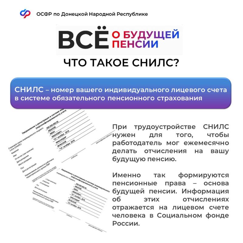 ���������� ����������� ����� � ������� ������ � ������ ���������� ��������, ������������ �� ��������� ����������, ���������� � ���������� ����������� ����� �������� ��������, � ����� ��� ��������������� � ����������� ��������