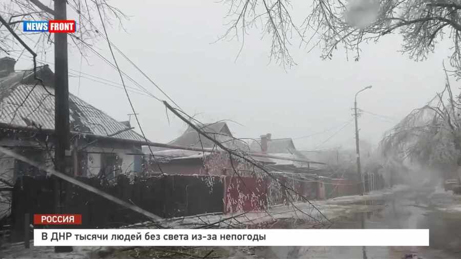 � ��� ������ ����� ��� ����� ��-�� �������� � �������� News Front