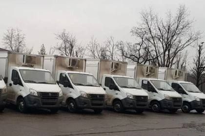 В ДНР доставили 25 автомобилей для мобильной торговли от Минпромторга РФ