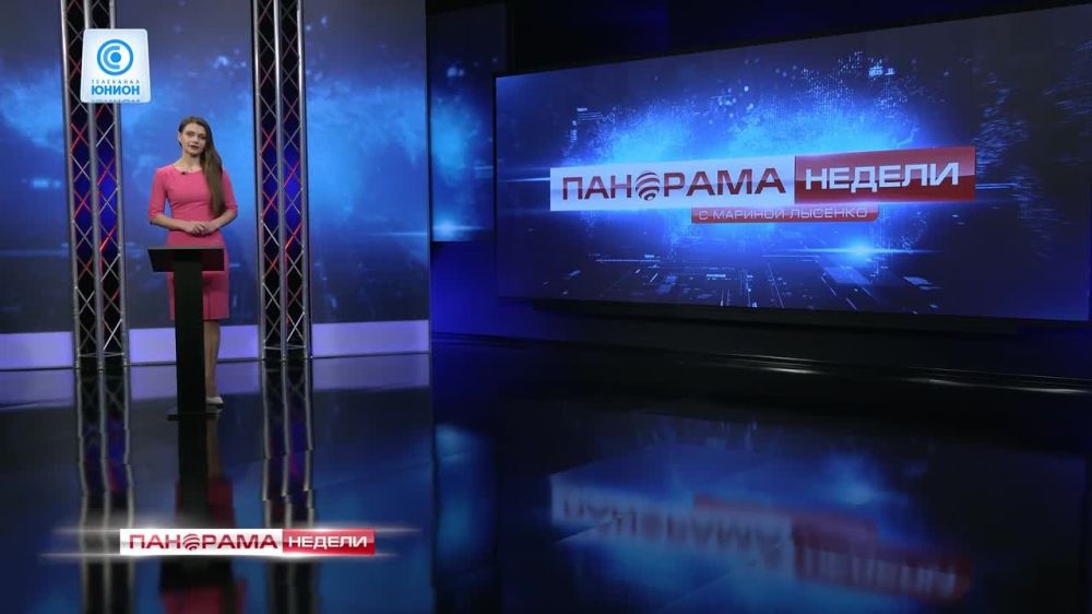 Донецк-Луганск. Новая дорога между братскими Республиками. 17.12.2023, "Панорама Недели с Мариной Лысенко"