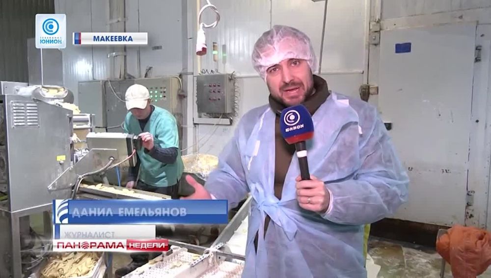 Экономическая зона ДНР свободна