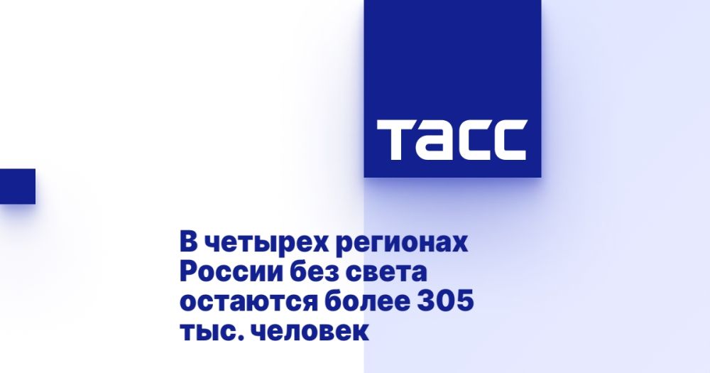 � ������� �������� ������ ��� ����� �������� ����� 305 ���. �������