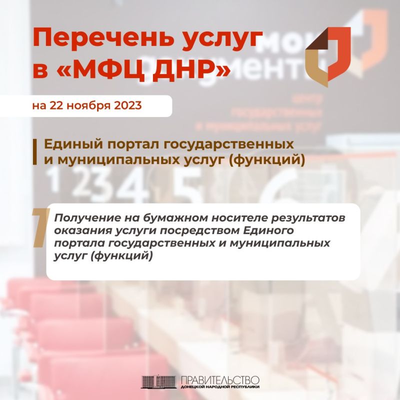 �������� ����� � ��� ���. ������ ������ ��������������� � ������������� ����� (�������) @prav_dnr