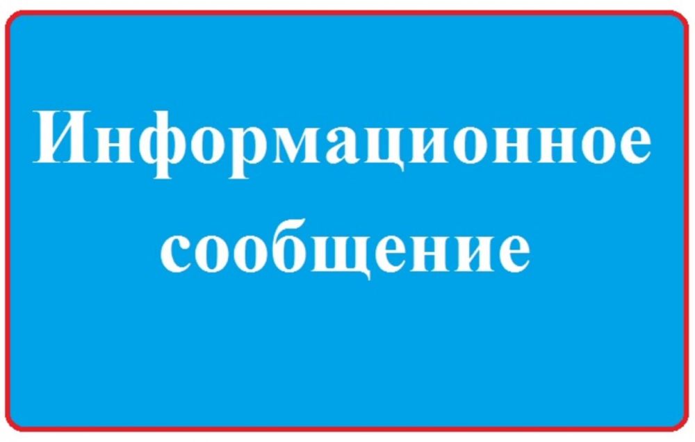 � 1 �������� 2022 ���� �������� � ���� ��������� � ����������� ����� �� 27 ���� 2006 �. � 152 - �� �� ������������ �������