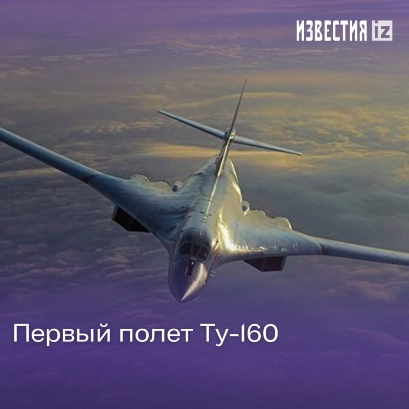 ������ � �������: 18 ������� 1961 ���� ���� ������ ����� �������� �������������� �������������� ��-160