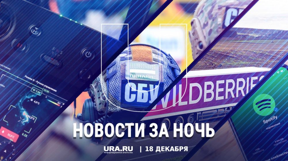 ������ ������� � ���� ������������, 18 �������: