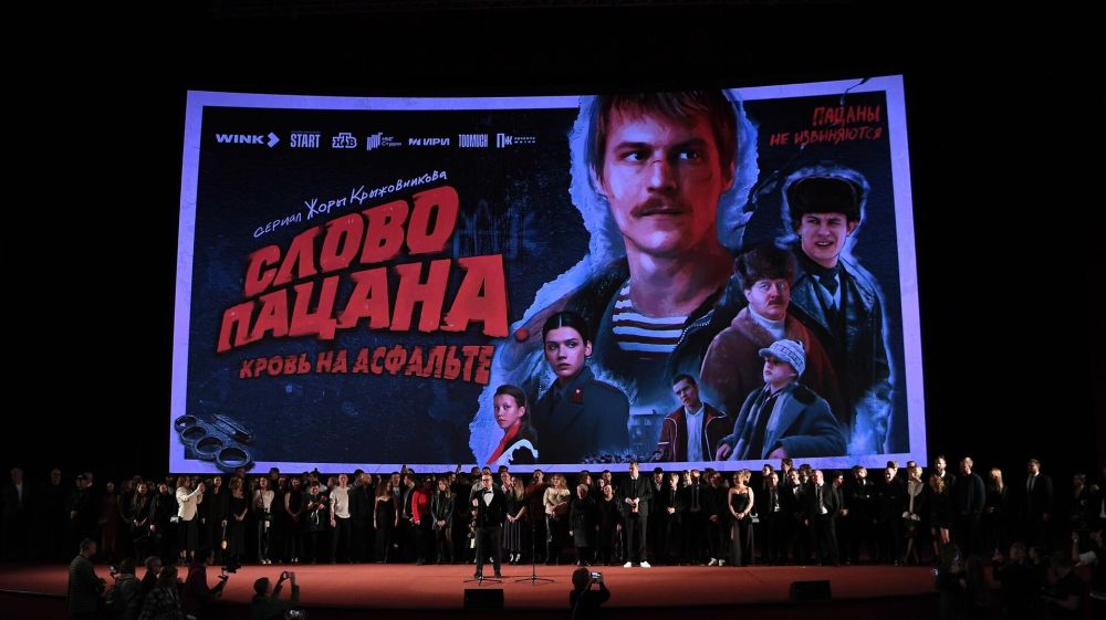 "Слово пацана" в украинской реальности: Одесса, Киев, Донецк, Кривой Рог