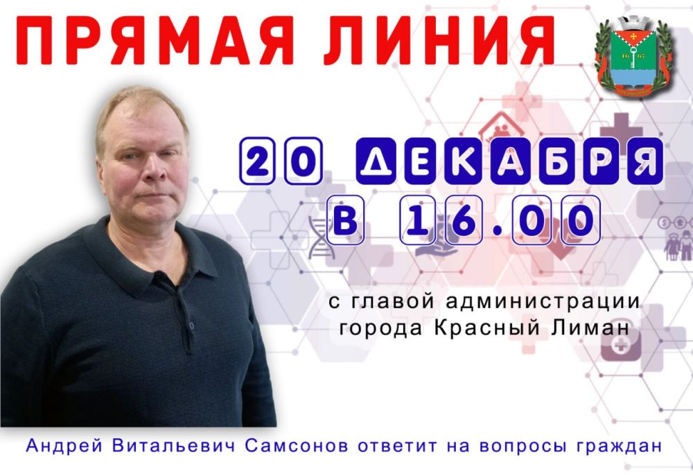 ��������� �������������!. 20 ������� 2023 ���� � 16.00 ����� ������������� ������ ������� ����� ������ �������� �������� ������ ����� � Telegram � ������� �� ������������ ��� �������