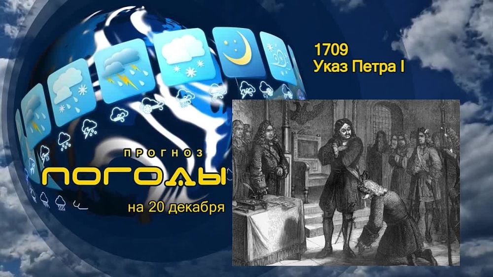 20 ������� 1709 ���� ������� �������� ����� ���������� ���� ����� I. ������������ ����� ����� �������������� ������ ����� ��� ����� � �������������, ���� ���������� ����� �� ������� ����������