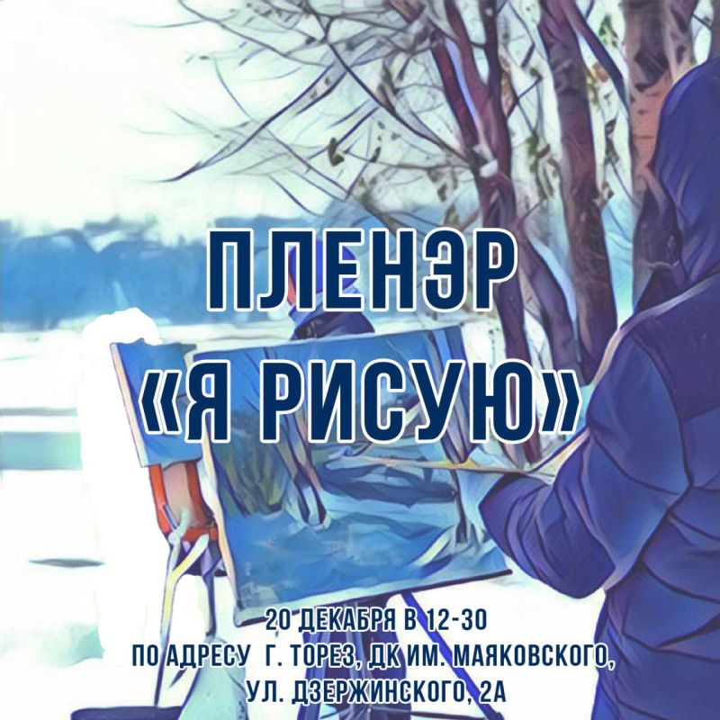 20 ������� 2023 ���� ��������� ������ �� ������, �������� ����������� �� ���������������� ���� ��������� ���������� � ����