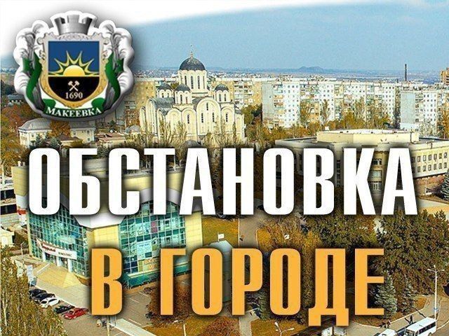 �������� �� ������ � ������������� ������ �� 16:00 19.12.2023