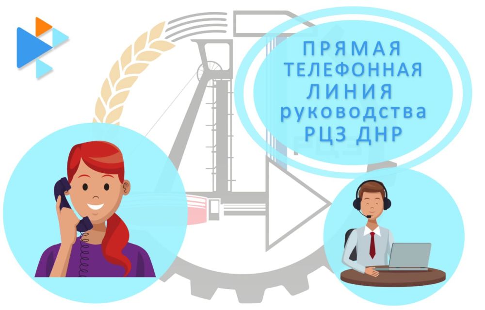 �������, 20.12.2023, ���������� ������ ���������� �����