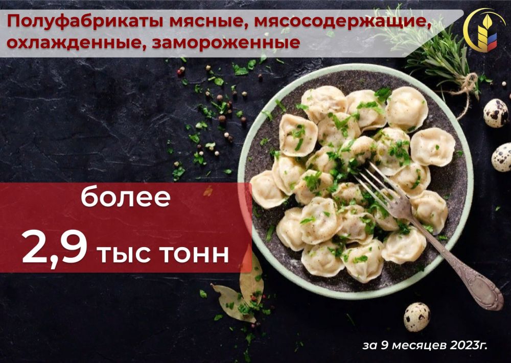 �� 9 ������� 2023 ���� � ���������� �������������� ������, ��������������, �����������, ������������ ����������� ����� 2,9 ����� ����