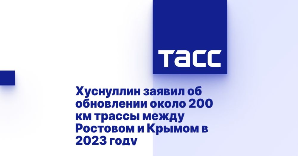 ��������� ������ �� ���������� ����� 200 �� ������ ����� �������� � ������ � 2023 ����