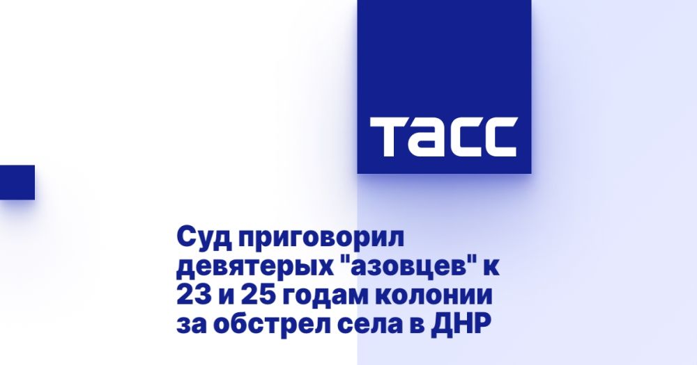 ��� ���������� ��������� "�������" � 23 � 25 ����� ������� �� ������� ���� � ���