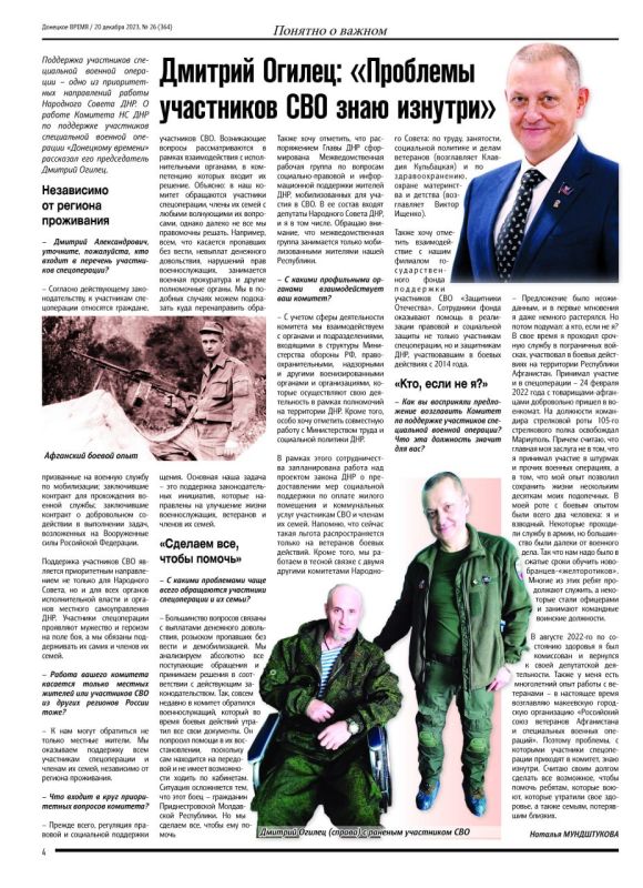 ������� ������: ��������!