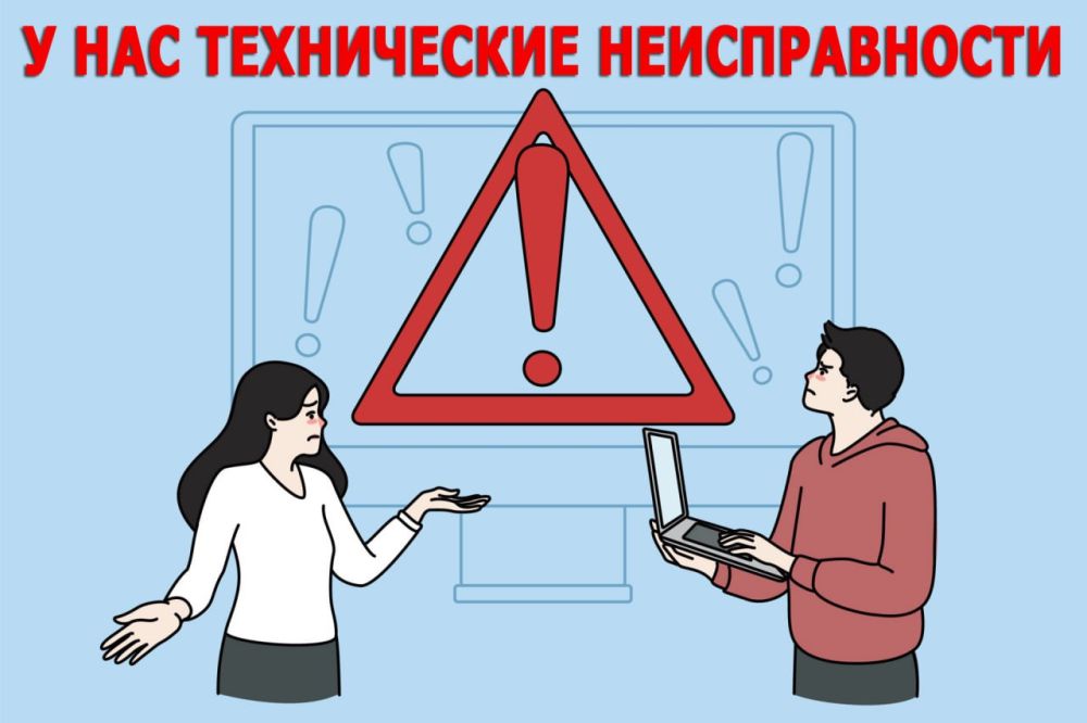 ��������� �������������!