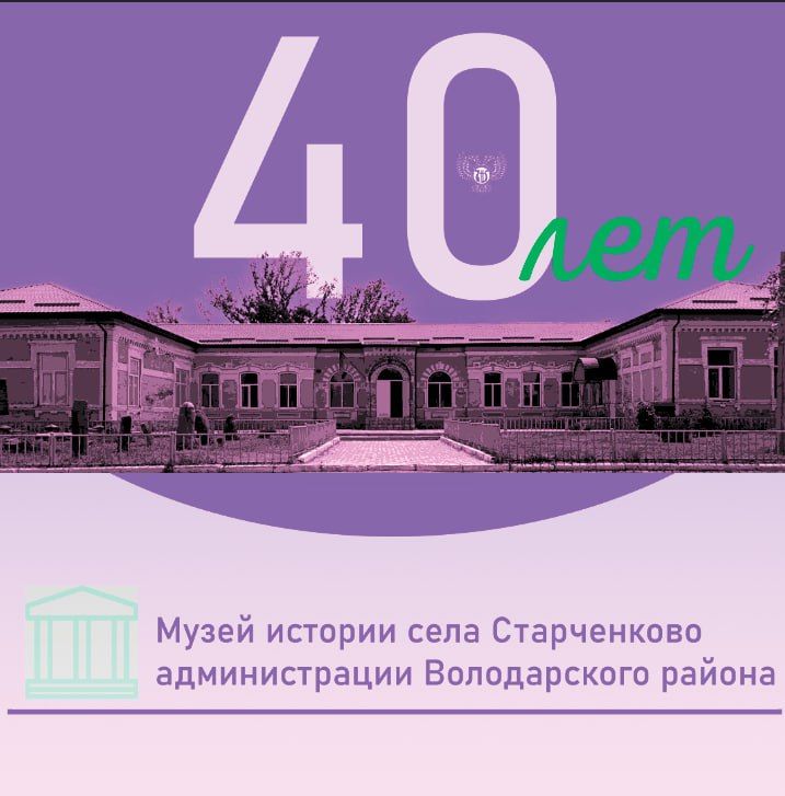 ������ ��������: ������� ����������������!. ������� ����� ������� ���� ����������� ������������� ������������ ������ �������� ���� 40-������ ������