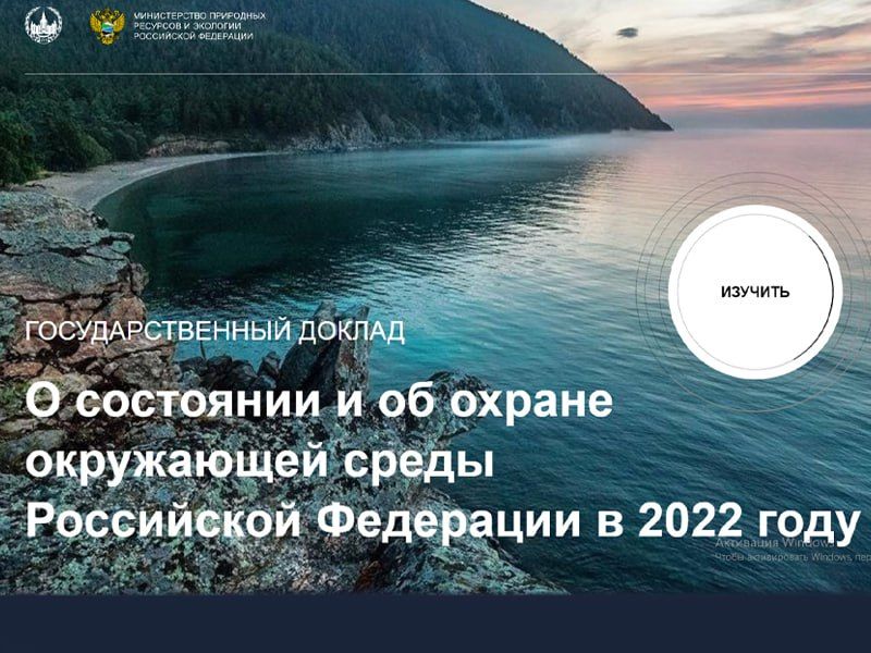��������������� ������ � ��������� � �� ������ ���������� ����� ���������� ��������� � 2022 ����