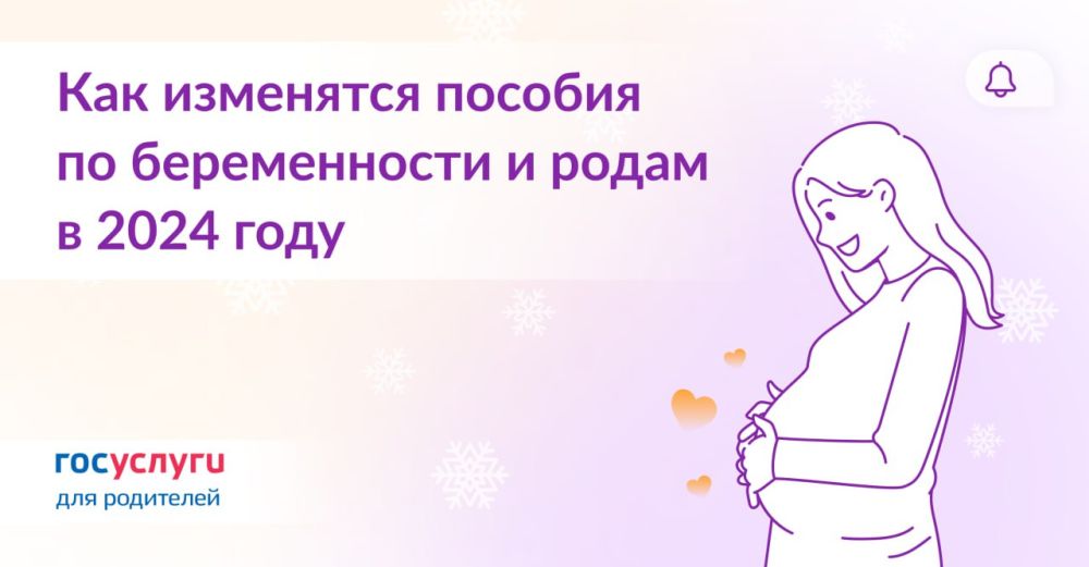 ������� �� ������������ � �����: ������� ����� �������� � 2024 ����