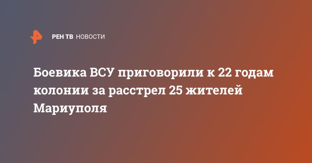 ������� ��� ����������� � 22 ����� ������� �� �������� 25 ������� ���������