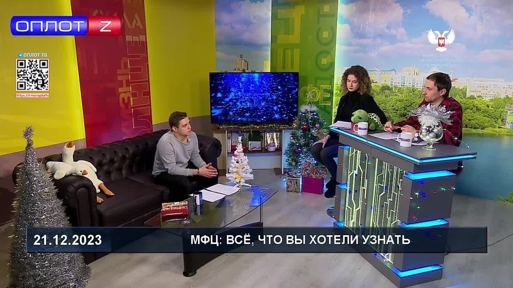 ����: ��, ��� �� ������ ������� �� 21.12.2023