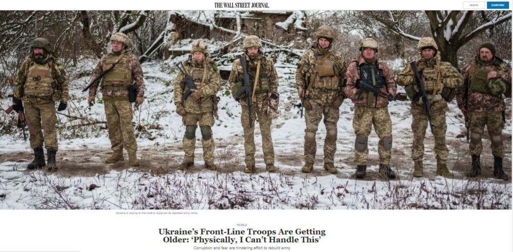 ��� ���������� � ��� ������ � ������� � Wall Street Journal