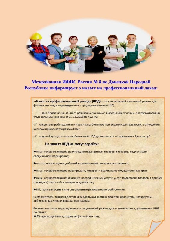 ���� �����������: ����������� ���� ������ � 8 �� �������� �������� ���������� �����������