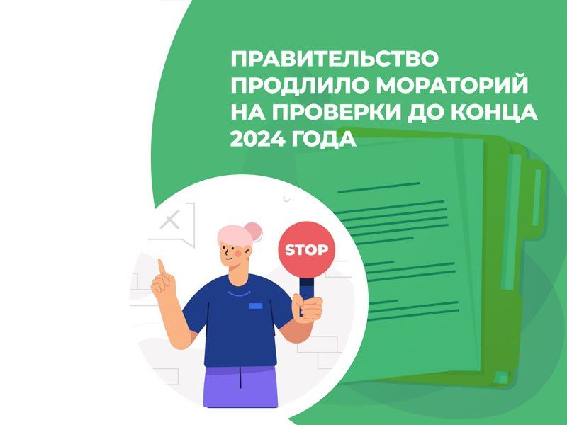 ������������� �������� ��������� �� �������� �� ����� 2024 ����