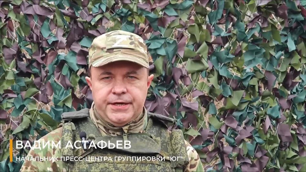 Минобороны РФ: Заявление начальника пресс-центра группировки «Юг»