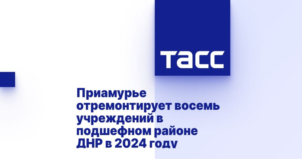��������� ������������� ������ ���������� � ��������� ������ ��� � 2024 ����