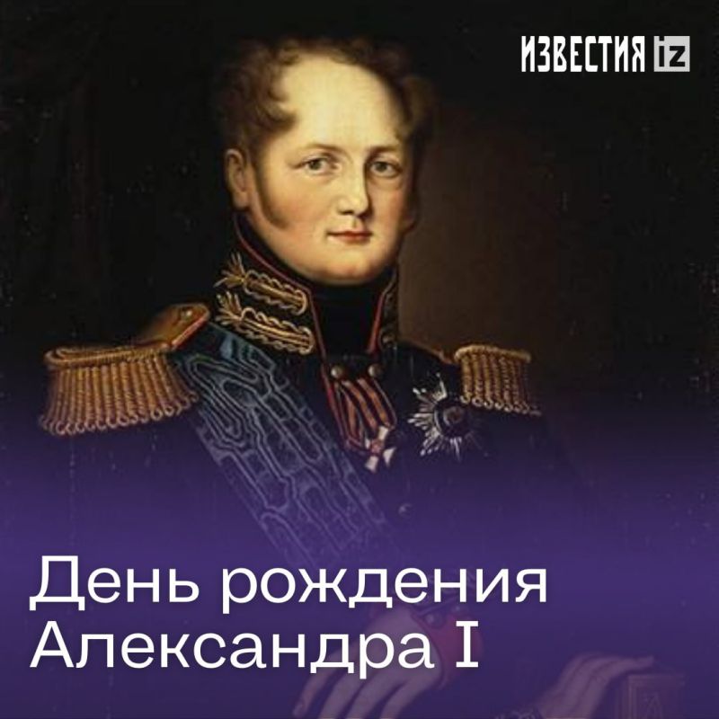 ������ � �������: 23 ������� 1777 ���� ������� ���������� ��������� ��������� I