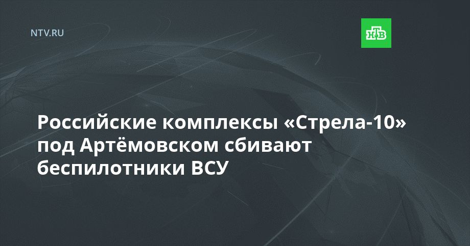 ���������� ��������� &laquo;������-10&raquo; ��� ���������� ������� ������������ ���