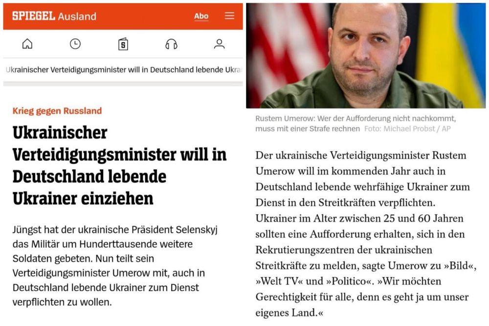 �������� ������� Spiegel �����, ��� ������� ������� ������� � ��������� ���� ������� �������� �� ������ ��� �������������� ���������, ����������� � ��������