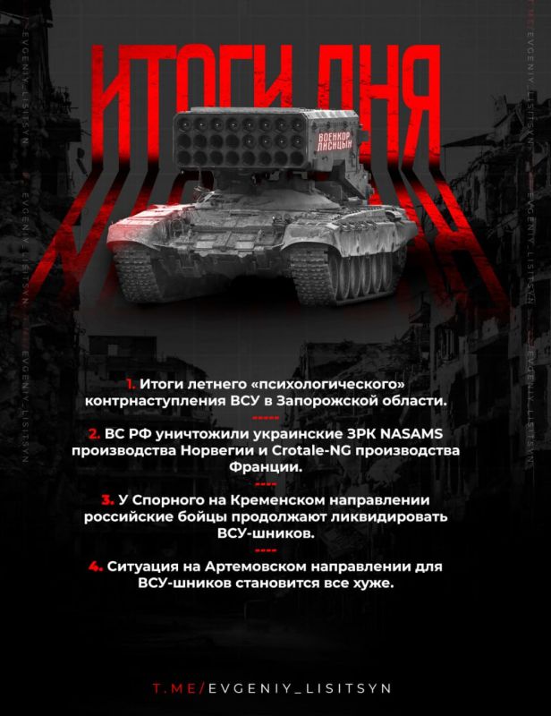 ������� �������: ��� ��������� 24 �������? ������� ����� ��������� ���: