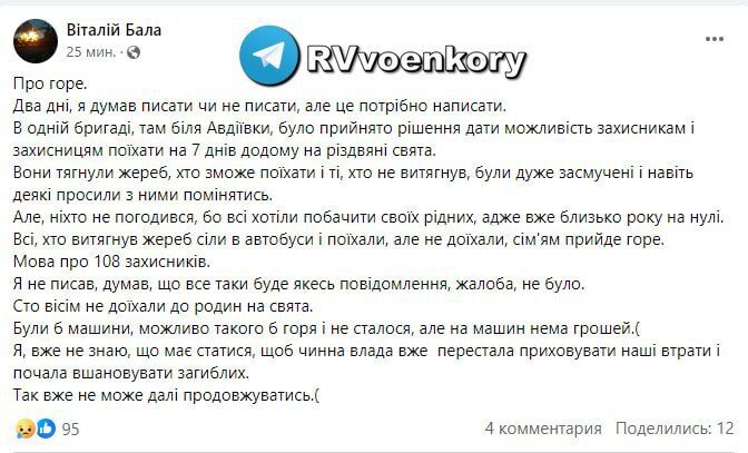 ����� �����: ����� � ��������: ����������� �������, ���������� 108 ������� ���