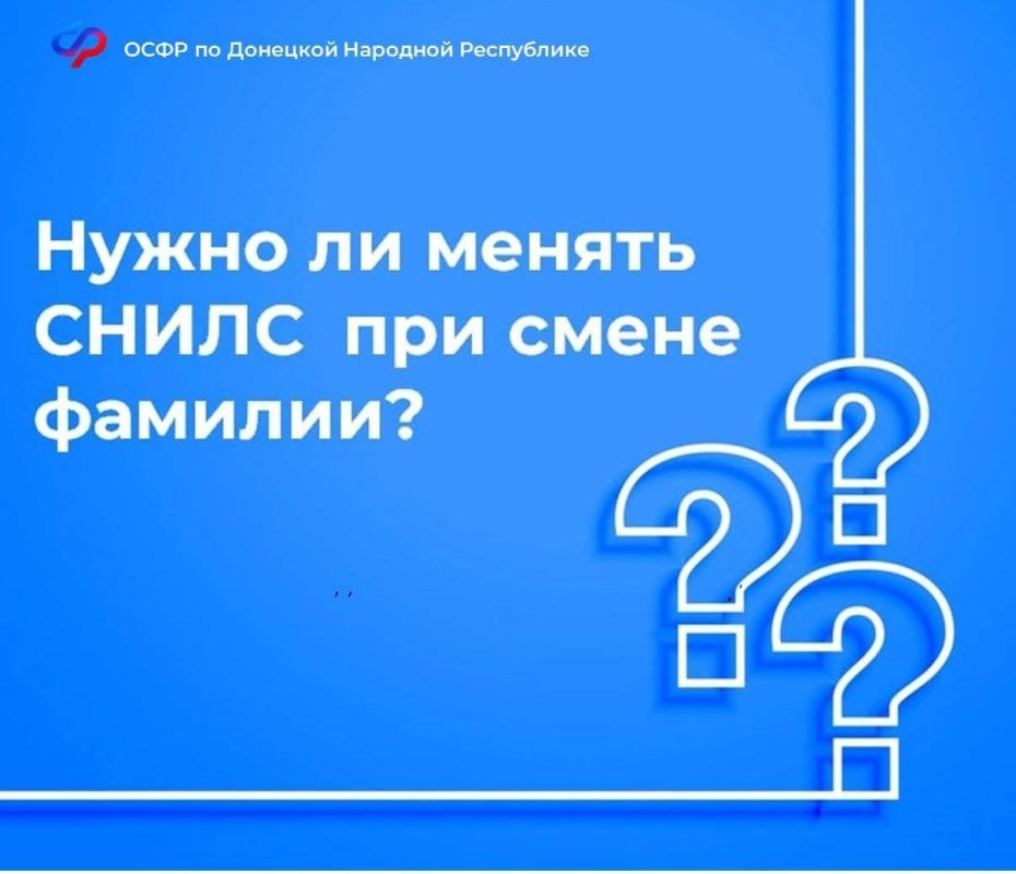 ����� �� �������� ����� �����, ���� ���������� �������?