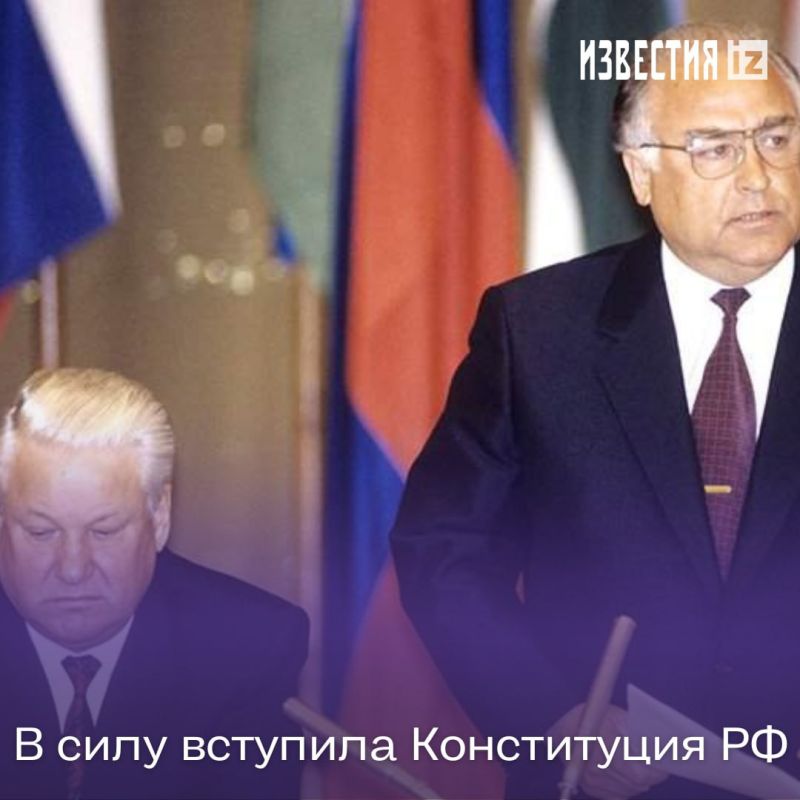 ������ � �������: 25 ������� 1993 ���� � ���� �������� ����������� ��, �������� �� ����������� ����������� 12 �������
