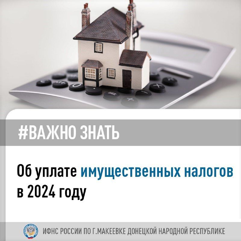 �� ������ ������������� ������� � 2024 ����