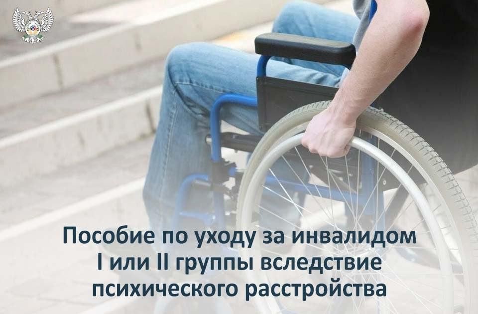 ������� �� ����� �� ��������� I ��� II ������ ���������� ������������ ������������