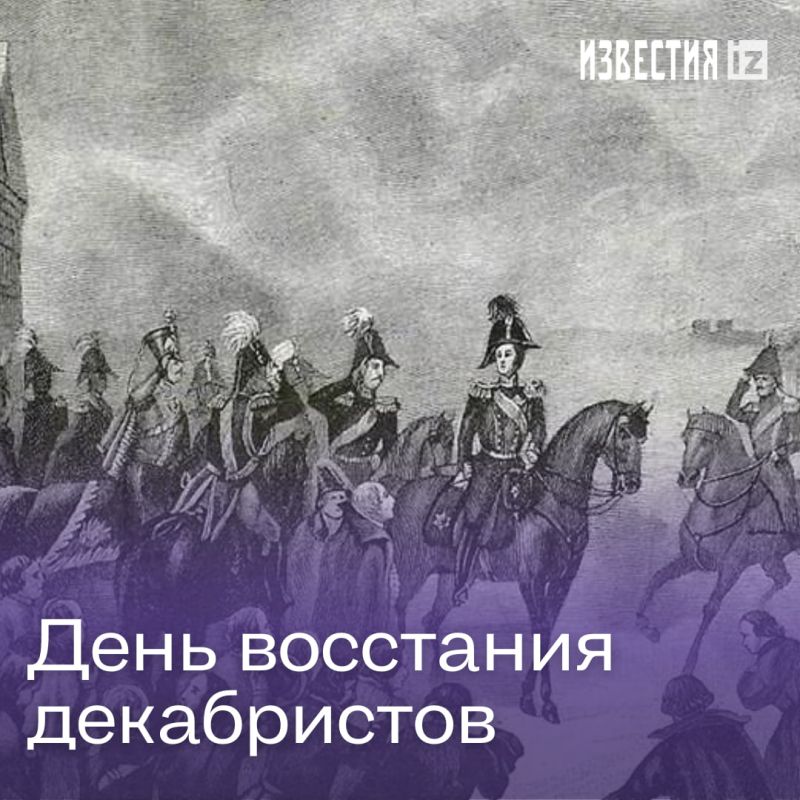 ������ � �������: 26 ������� 1825 ���� �� ����� ���������� ������� ������ ���������� ������� I �� ��������� ������� � ���������� ��������� ��������� �����������