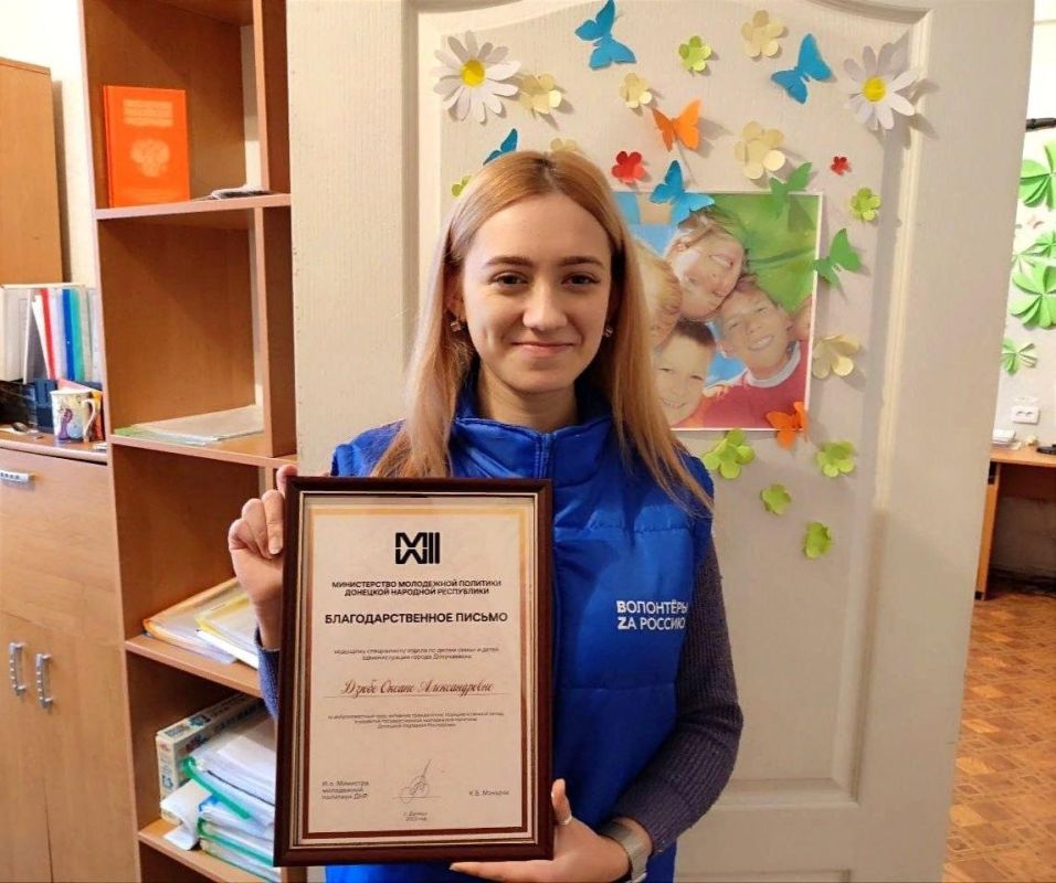 Молодежь Докучаевска наградили благодарственными письмами