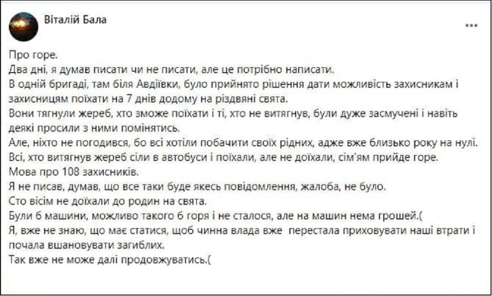 ���� �������: �������� ��������� ������� ���� ��������� ������ 108 ���������� ��������, ������������ ��� ���������