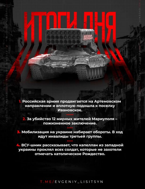 ������� �������: ��� ��������� 26 �������? ������� ����� ��������� ���: