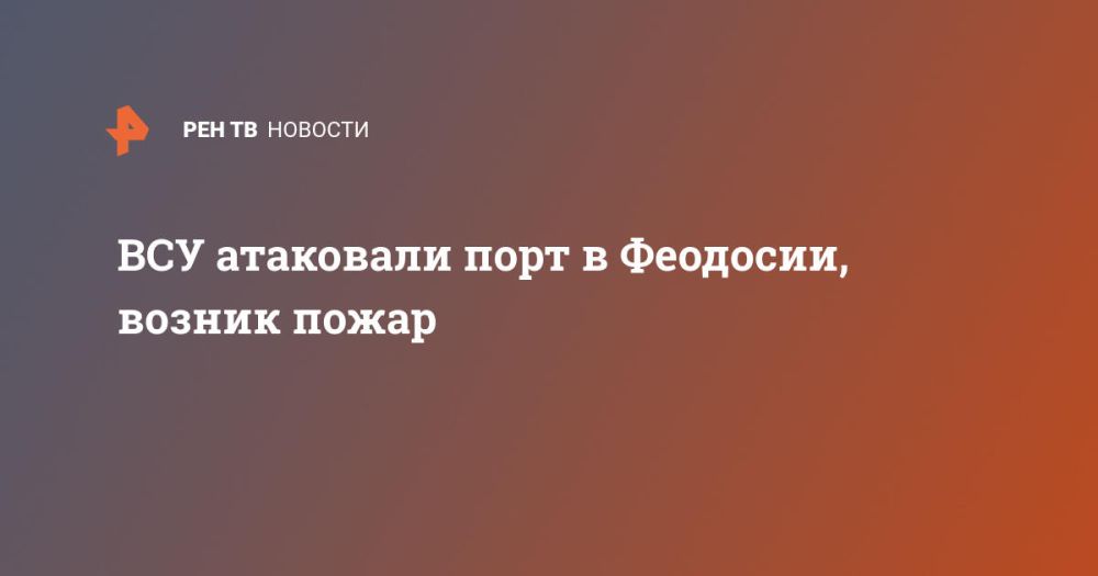 ��� ��������� ���� � ��������, ������ �����