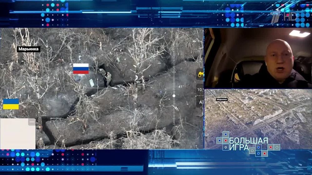 Вячеслав Никонов: Военный корреспондент Павел Кукушкин в программе "Большая игра" рассказал об освобождении Марьинки нашими бойцами"