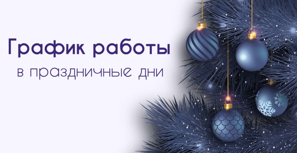 ������� �������: ��������� ������ ������ ������!