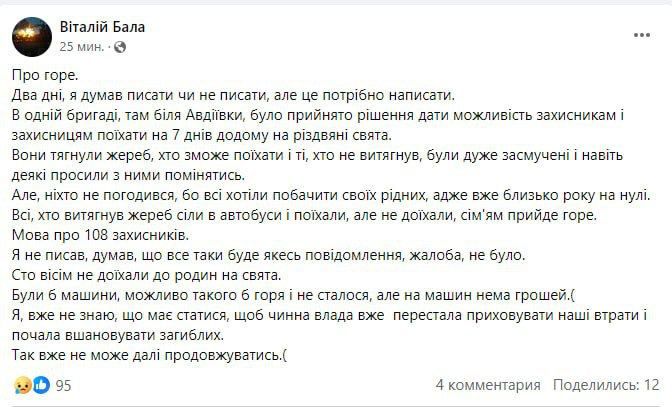 �� ������� ����������� �������������� ������ 108 ������ ���